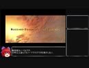 【ゆっくり実況】Warcraft3Reforged　キャンペーン崩壊を目指す　Part1