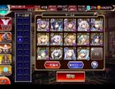 千年戦争アイギス 大討伐：大空の覇者 神級EX【752体×白の帝国のみ】