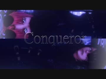 【MMD銀魂】Conqueror