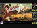 【ゆっくり実況】indivisibleをねっとりプレイ 全15/29話