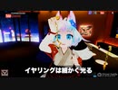 #バーチャルキャスト で #VCI にスプリングボーン(ダイナミックボーンみたいなやつ)が使えるようになったよ! 2020年2月20日～21日ダイジェスト