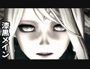 [FF14]坦々と実況プレイ Part560