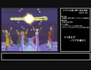 【ドラクエ８】原点回帰！実況なしプレイ動画／真っ裸で完全攻略Part32【縛りプレイ／永遠の巨竜を倒すまで】