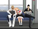 【MMD】妹レア様、恋天使メンバーでカルビーのCMを再現してみた
