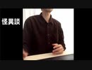 生き地獄～タコ部屋からの生還【怪異談】
