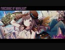 【im@s創作曲】FORESHORE OF MOONLIGHT【月岡恋鐘】