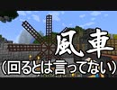 【Minecraft】ありきたりな技術時代#47【SevTech: Ages】【ゆっくり実況】