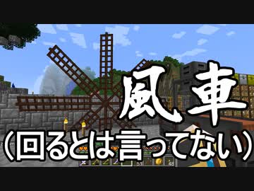【Minecraft】ありきたりな技術時代#47【SevTech: Ages】【ゆっくり実況】