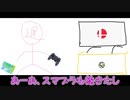 【スマブラSP】心のノート参戦！！ パルテナ 実況