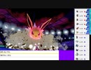 2020年02月21日【ポケモン剣盾】11歳女児がかわいいポケモンでガンバル(´ω｀)【放送アーカイブ】