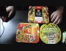 あの枠【2020/02/20】