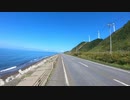 【自転車旅】東日本縦断＆北海道一周2500km #4