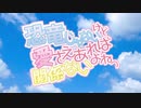 【ずん子とゆかりとマキとなんか】東北ずん子の恐竜講座 part67【ずんこうざ】