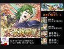 (FEH)ケンプフ様で大英雄戦 国境なき騎士ヒース インファナルを攻略(配布のみ&継承なし)ファイアーエムブレムヒーローズ