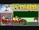 【ガチャ禁パズドラ】初見インパクト最強の天使【ゆっくり実況】part.62