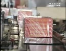 ホモと学ぶレトルト食品ができるまで