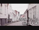 ショートサーキット出張版読み上げ動画5411