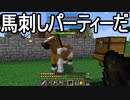 【Minecraft】ありきたりな技術時代#48【SevTech: Ages】【ゆっくり実況】