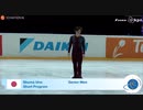 Challenge Cup 2020 宇野昌磨 SP