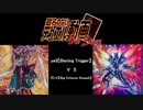 【遊戯王】　題名のないデュエル動画　3rd Stage　第5回