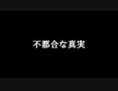 藤井聡教授がキレる理由