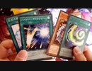 PREMIUM PACK 2020 開封動画