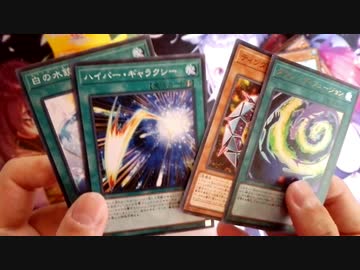 PREMIUM PACK 2020 開封動画