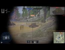 war thunder初心者サイド攻撃の考慮事項