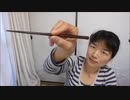 Norie no Japãoで驚異的再生数の動画