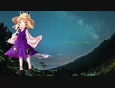 【睡眠用BGM】明日ハレの日、ケの昨日