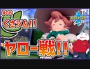 【ポケモン剣盾 #08】初のジム戦！！くさタイプ使いのヤロー登場！！！【 #ムービン #VTuber 】