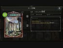 【ゆるめの】No.006 聖獅子・バロンビショップ【女性カード縛り】