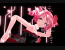 【重音テト/UTAUカバー/MMD】レーザービーム(Short ver.)【Perfume】