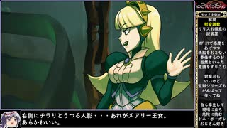 【ゆっくり実況】indivisibleをねっとりプレイ 全18/29話