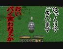 【Minecraft】ありきたりな技術時代#49【SevTech: Ages】【ゆっくり実況】