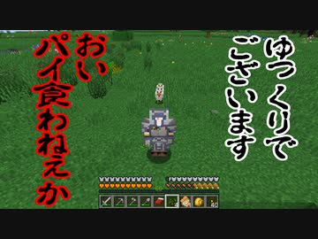 【Minecraft】ありきたりな技術時代#49【SevTech: Ages】【ゆっくり実況】