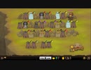 PixelJunk Monsters Ultimate を静かにプレイ Part46