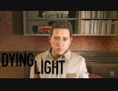 【実況】へっぽこ忍者がいく！ゾンビがはびこる都市を生き残れ！【ダイイングライト-Dying Light-】＃22