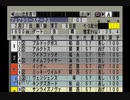 【実況】パワーステークス2でメインレースを占う #3(2020フェブラリーS)