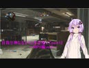 【CoD:MW】目指せ神なるエイムを求めて～MP5編ver2～part12【ボイスロイド実況】