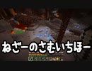 【Minecraft】ありきたりな技術時代#50【SevTech: Ages】【ゆっくり実況】