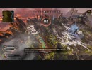 Apex Legends 野良戦6