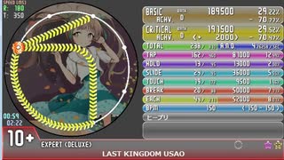 simai Last Kingdom[#105] 通常スコアVer.