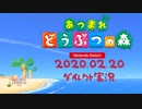 あつまれどうぶつの森ダイレクト　2020.2.20　ゲーム好きな女が反応してみた【日本人の反応】