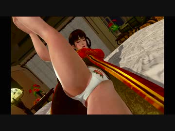 DOAX3 VRでレイファンの足上げを見たい。オストリッチ