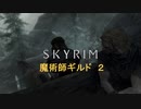 おじさんの秘密基地　ＳＫＹＲＩＭ　71