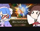 【ゼルダの伝説夢をみる島】目覚めの使者ウナきりたん Part6【辛口モード】