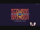 【VOICEROID実況】東北きりたんのScourgeBringer実況プレイ【ScourgeBringer】