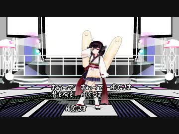 【AIきりたん】風ぐるま【NEUTRINOカバー曲】