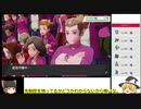 ポケモン剣盾ゆっくり実況するぞ！　part5